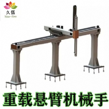齒輪齒條模組機(jī)器人地軌三軸桁架機(jī)械手龍門機(jī)械手重型桁架