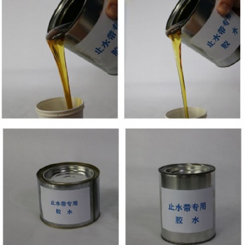 止水帶用冷粘膠水桶裝膠水3公斤盾構(gòu)簾布冷粘膠水
