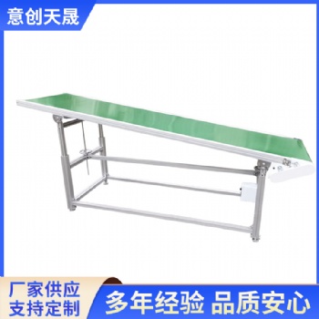 定制輸送線平面皮帶拉線小型防靜電流水線工廠加工接駁臺(tái)傳送帶