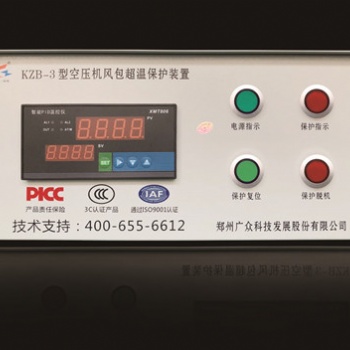 KZB-3型空壓機儲氣罐超溫保護(hù)裝置：安全防線，智能守護(hù)！