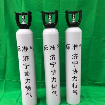 協(xié)力一氧化碳標準氣體