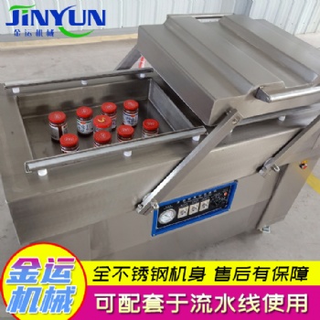 食品真**裝機(jī) 茶葉雙室真**裝機(jī) 五香瓜子真**裝機(jī)