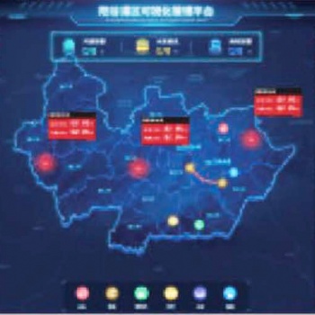 灌區(qū)信息化綜合管理平臺