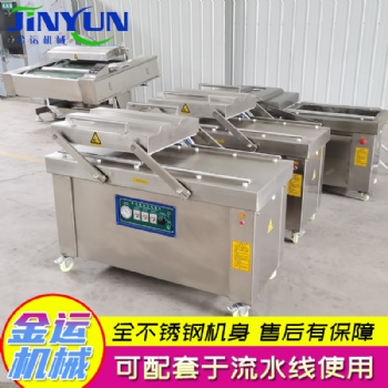 豬頭肉真**裝機(jī) 燒雞雞架真**裝機(jī)