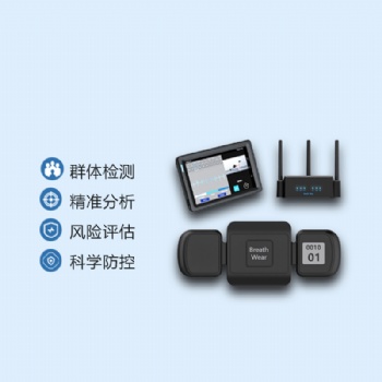 群體運動心電監(jiān)測系統(tǒng)