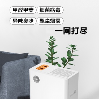 左杉臭氧消毒機發(fā)生器裝修除甲醛空氣凈化器