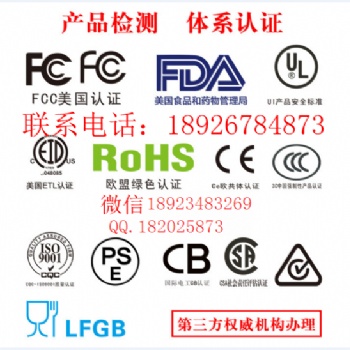 奶嘴夾出口歐盟檢測標(biāo)準(zhǔn)EN12586歐代