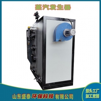 多燃料蒸汽發(fā)生器定制廠 生物質(zhì)0.5噸蒸汽發(fā)生器整套設(shè)計(jì)安裝