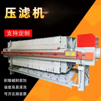 鋼廠污水怎么處理 壓濾機處理鋼廠污水效果