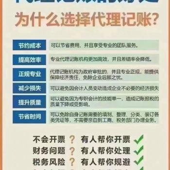 公司注冊(cè)，就選貝小殼，讓您省心省時(shí)省力