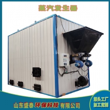 1噸生物質(zhì)蒸汽發(fā)生器 全自動(dòng)臥式蒸汽發(fā)生器