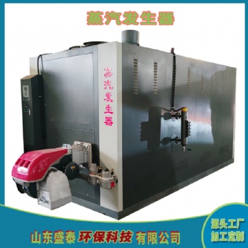 2噸蒸汽發(fā)生器 臥式燃煤燃?xì)庹羝l(fā)生器