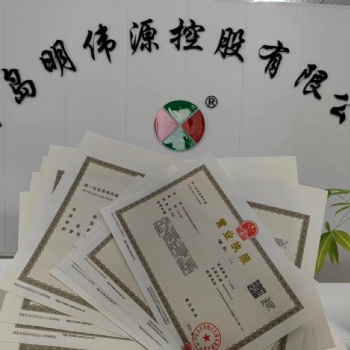 出版物、印刷經(jīng)營許可證要求