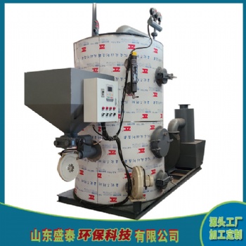 生物質(zhì)0.5噸蒸汽發(fā)生器 立式蒸汽發(fā)生器整套設(shè)計(jì)安裝