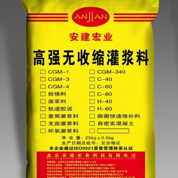 天水市灌漿料生產(chǎn)廠家