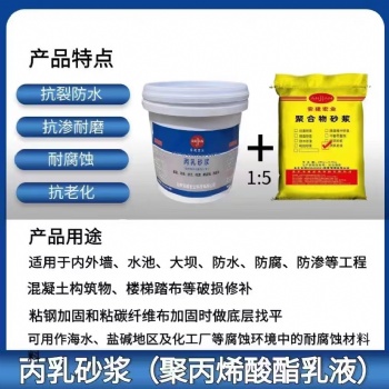 平?jīng)霭步ê陿I(yè)高強(qiáng)無(wú)收縮灌漿料