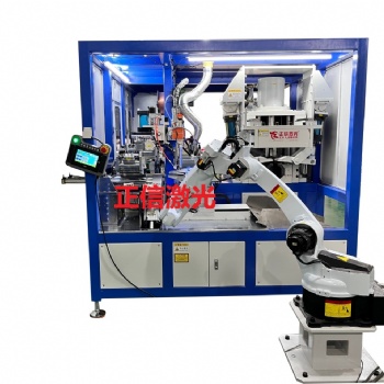 江蘇全自動(dòng)鐵圈輪轂激光焊接機(jī)