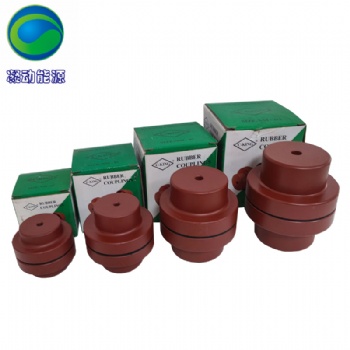 臺灣C-KING彈性聯(lián)軸器NM-97