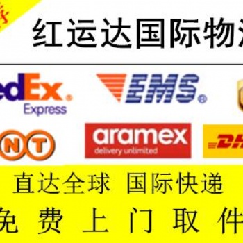 快遞粉末空運英國、粉末激素空運英國**好，時效快