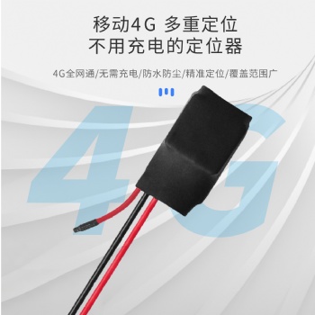 車載GPS定位監(jiān)控終端 混凝土車定位系統安裝