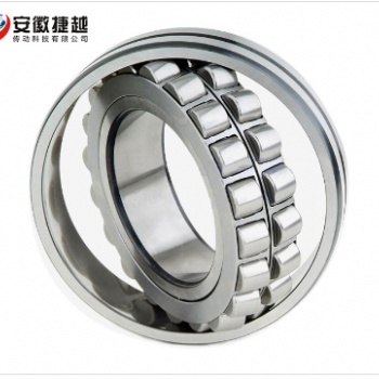 FAG調(diào)心滾子軸承24172-BE-XL-K30-C**H24172.H