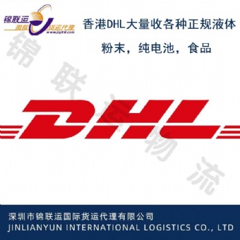 各類健康品運(yùn)輸可走美國(guó)空派專線 國(guó)際物流雙清包稅
