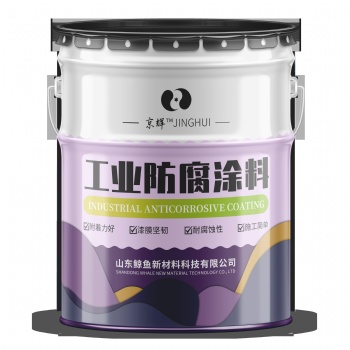 工業(yè)防銹防腐漆煉油廠儲(chǔ)油罐輸油管道內(nèi)壁耐油抗靜電環(huán)氧導(dǎo)靜電漆