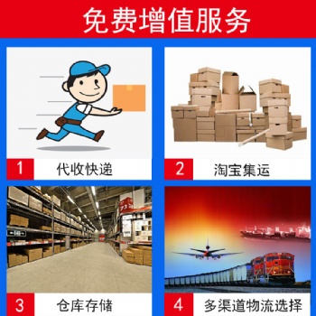 汕頭廈門到德國海運轉(zhuǎn)運國際海運澳洲意大利法國英國歐洲鐵路專線包稅