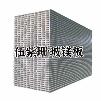 湖北武漢凈化板生產(chǎn)廠家玻鎂板