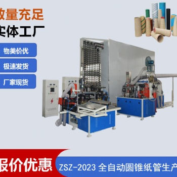 河北紙管機(jī)，邢臺紙管機(jī)，臨西紙管機(jī)
