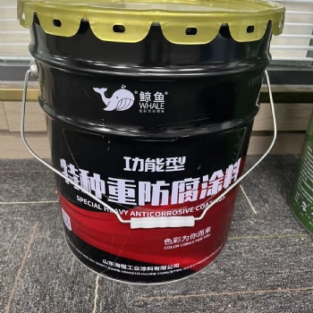 環(huán)氧富鋅底漆30％-70％含量