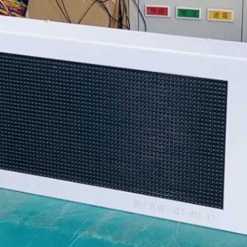 智能型通風(fēng)方式信號燈箱