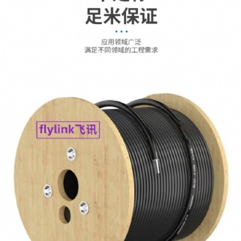 GYFTY53松套管層絞式非金屬強度構(gòu)件輕鎧裝光纜