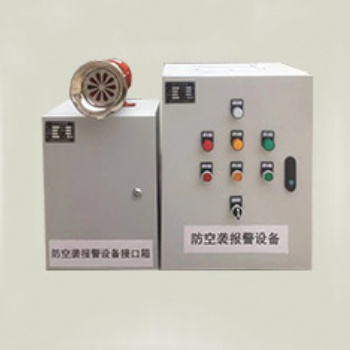 人防戰(zhàn)時(shí)通信指揮系統(tǒng) 防空襲警報(bào)設(shè)備 鼎興
