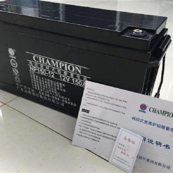 蓄電池NP150-12-12V1**H-UPS電源機(jī)房太陽能用免維護(hù)蓄電池
