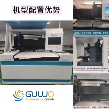 玻璃激光切割設備激光打孔