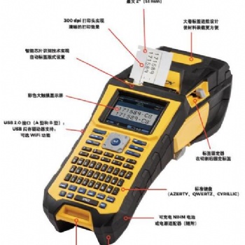 BRADY BMP61手持式標(biāo)簽打印機(jī)