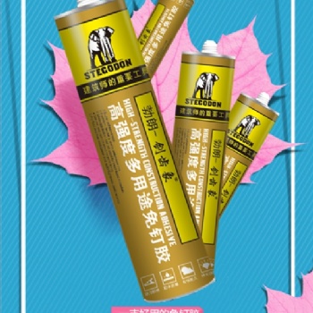 劍齒象瓷白免釘膠生產(chǎn)工廠/那個(gè)品牌好/拾大排**榜