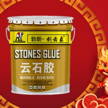 劍齒象云石膠植筋膠/生產(chǎn)廠家/那個(gè)品牌好/拾大榀牌排名榜/凝固時(shí)間