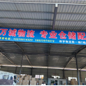 汕頭直達(dá)西安貨運(yùn)物流 汕頭至西安倉(cāng)儲(chǔ)及配送