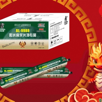 劍齒象BL-9988結(jié)構(gòu)膠幕墻膠生產(chǎn)廠家/那個(gè)品牌好/拾大品牌排名榜/多長時(shí)間凝固
