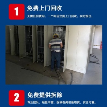 華東地區(qū)，大型框架電梯，報廢立體停車庫回收拆除