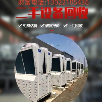 東臺市，扶梯回收、直梯回收、貨梯回收、商場人行道回收拆除