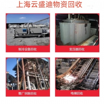 濱海地區，**電梯，住宅樓電梯，賓館樓電梯整部回收拆除