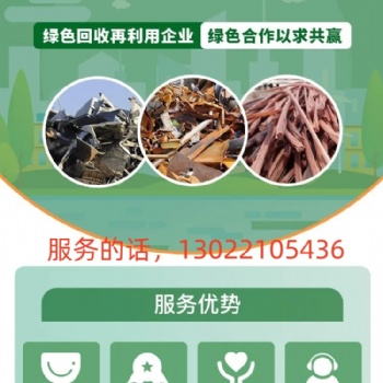 大豐地區，售樓處電梯，改裝更換電梯，企業大樓電梯回收