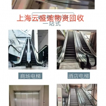 大別山地區，各種報廢電梯，老式電梯，閑置電梯回收行情