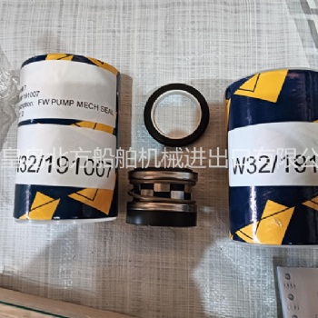 北方船舶備件供應(yīng)商瓦錫蘭WARTSILA W32船用柴油發(fā)動(dòng)機(jī)裝機(jī)零配件給水泵機(jī)械密封