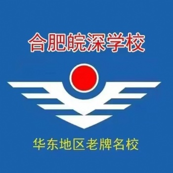 合肥包河區(qū)哪里考叉車證價(jià)格多少難嗎