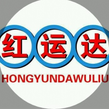 中國出口食品，化妝品，**，衣服，包包 紐約 聯(lián)郵通DHL
