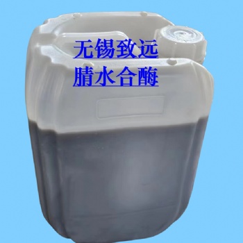 腈水合酶 生產(chǎn)丙烯腈的生物催化劑